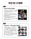 9月14日(月) 今日的韩国 HOT TOPIC!